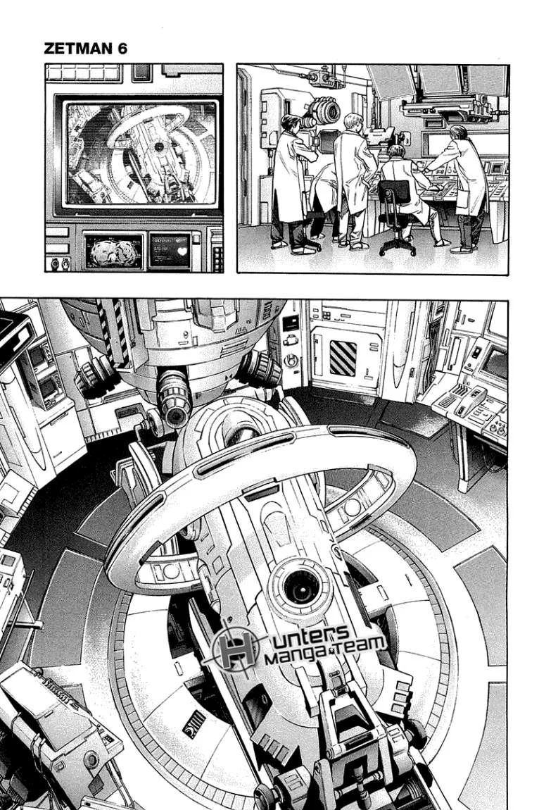 Read Zetman AR Manga Online