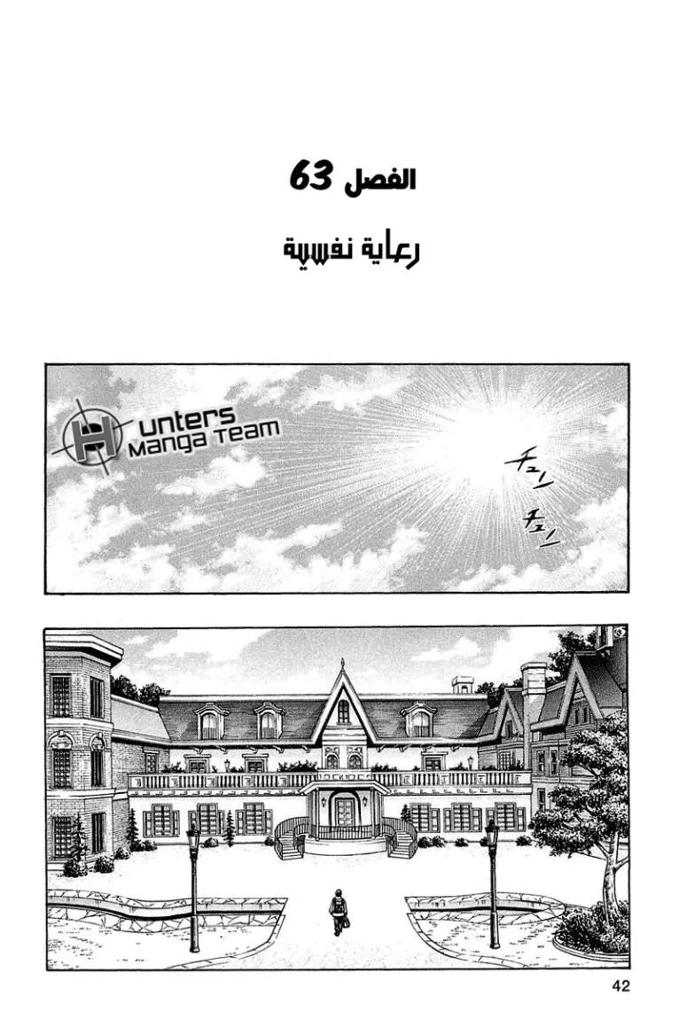 Read Zetman AR Manga Online