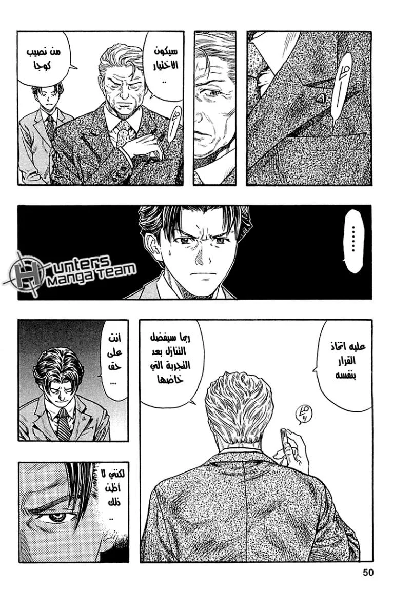 Read Zetman AR Manga Online