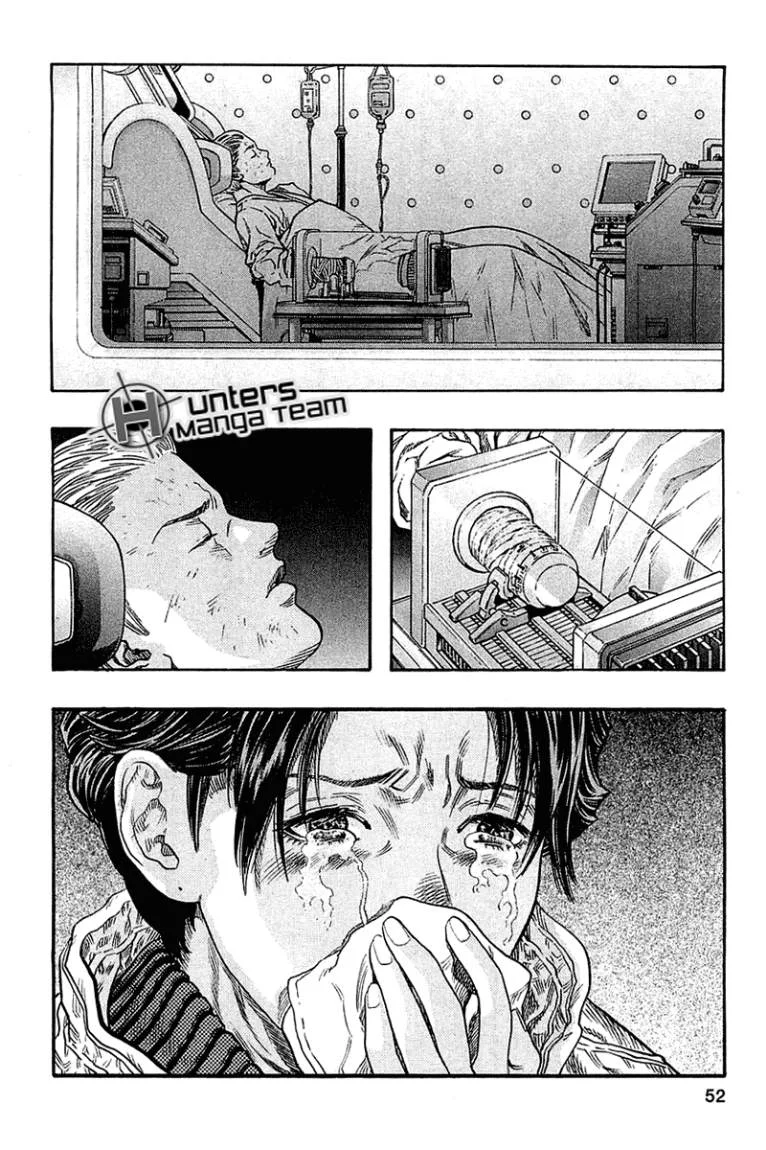 Read Zetman AR Manga Online