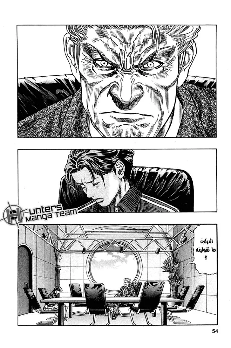 Read Zetman AR Manga Online