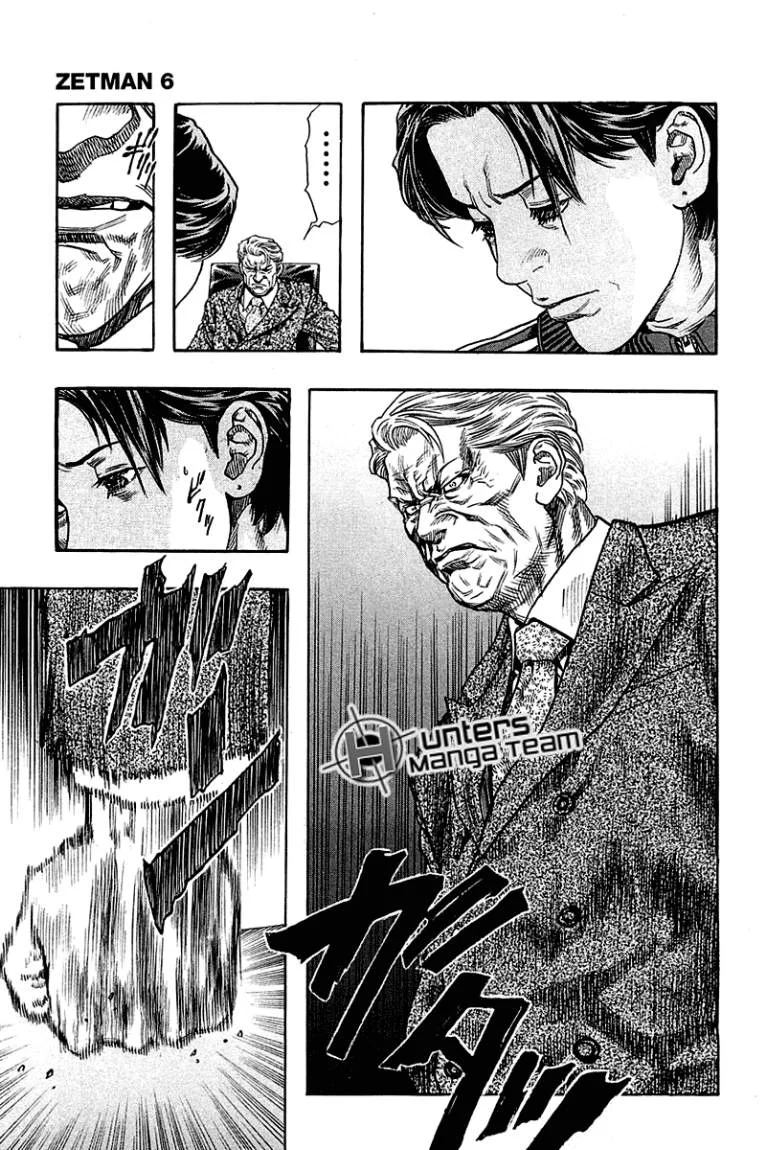 Read Zetman AR Manga Online