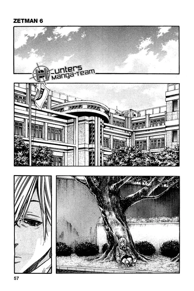 Read Zetman AR Manga Online