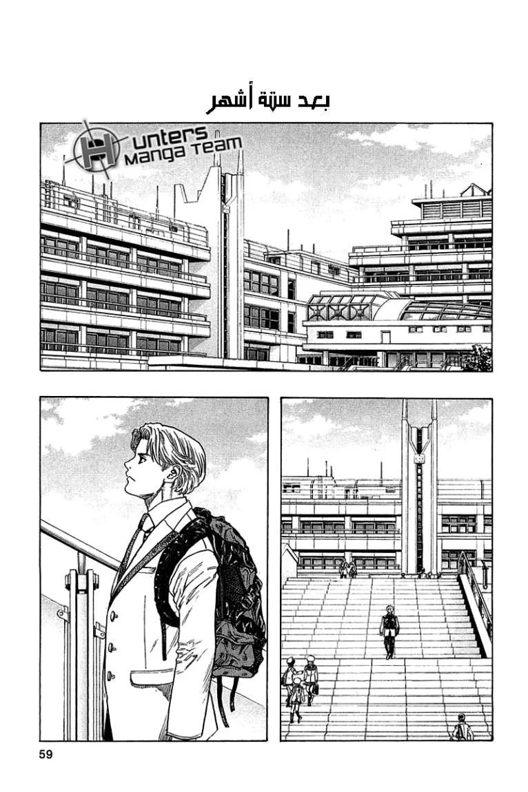 Read Zetman AR Manga Online