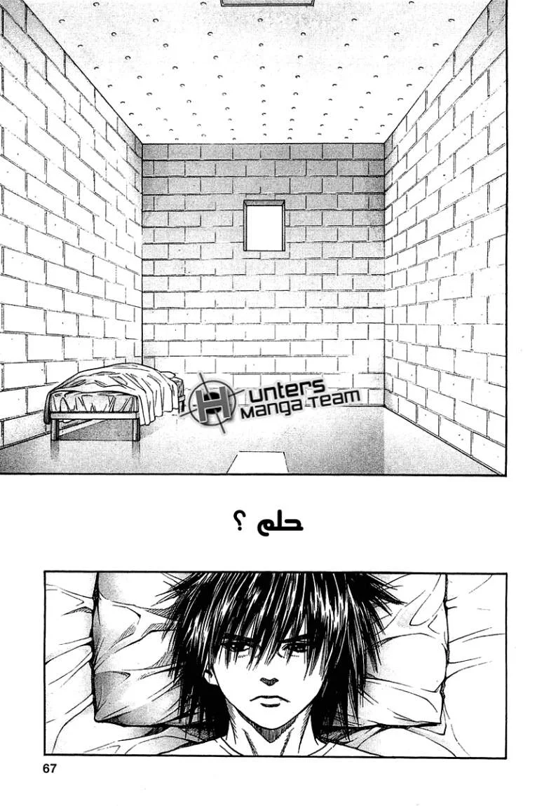 Read Zetman AR Manga Online