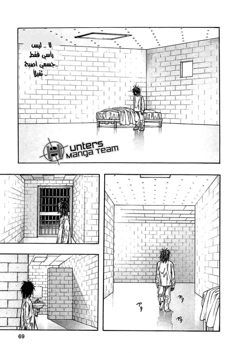 Read Zetman AR Manga Online