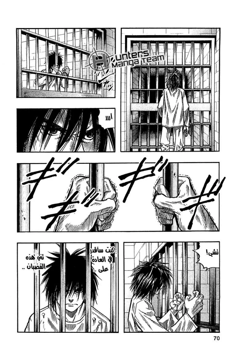 Read Zetman AR Manga Online