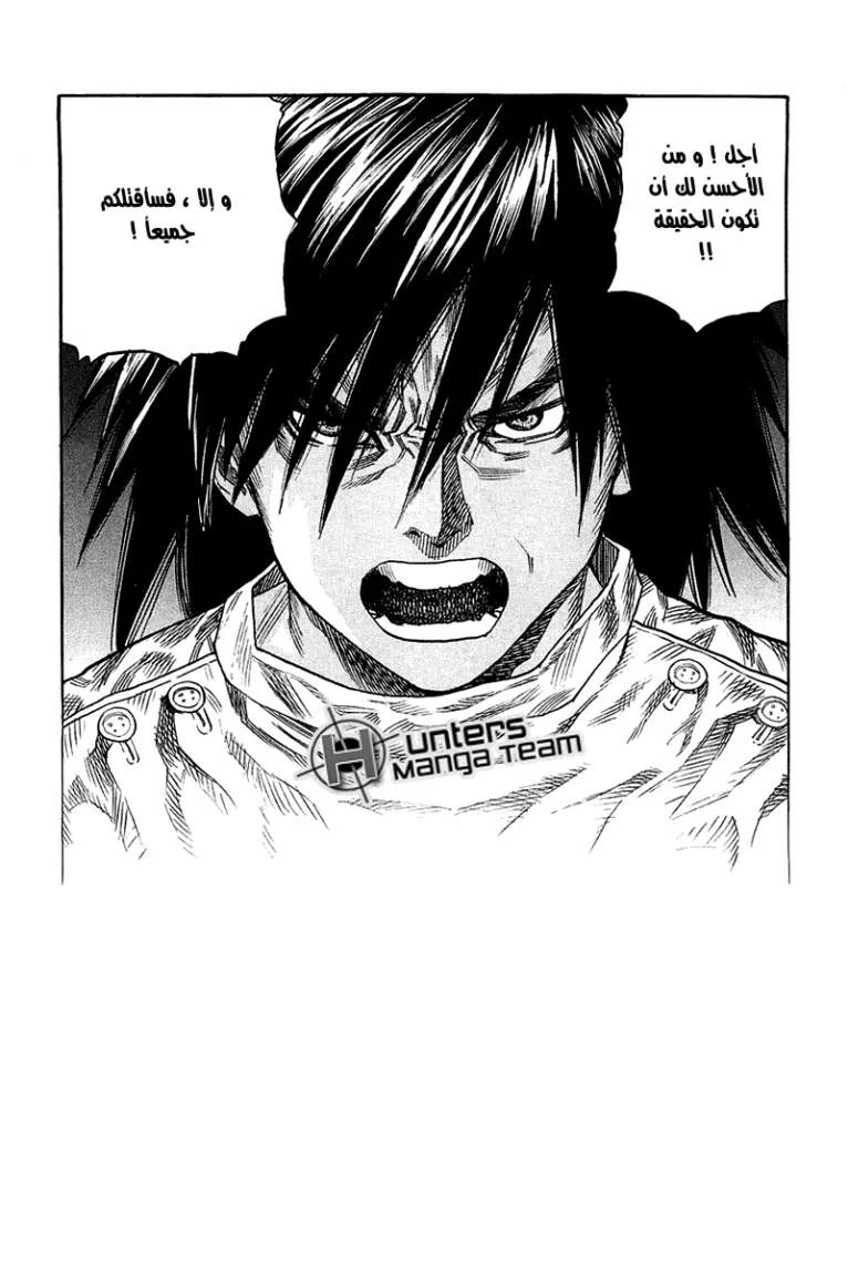 Read Zetman AR Manga Online