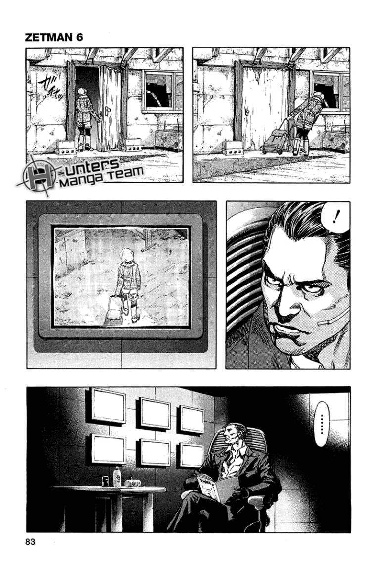 Read Zetman AR Manga Online
