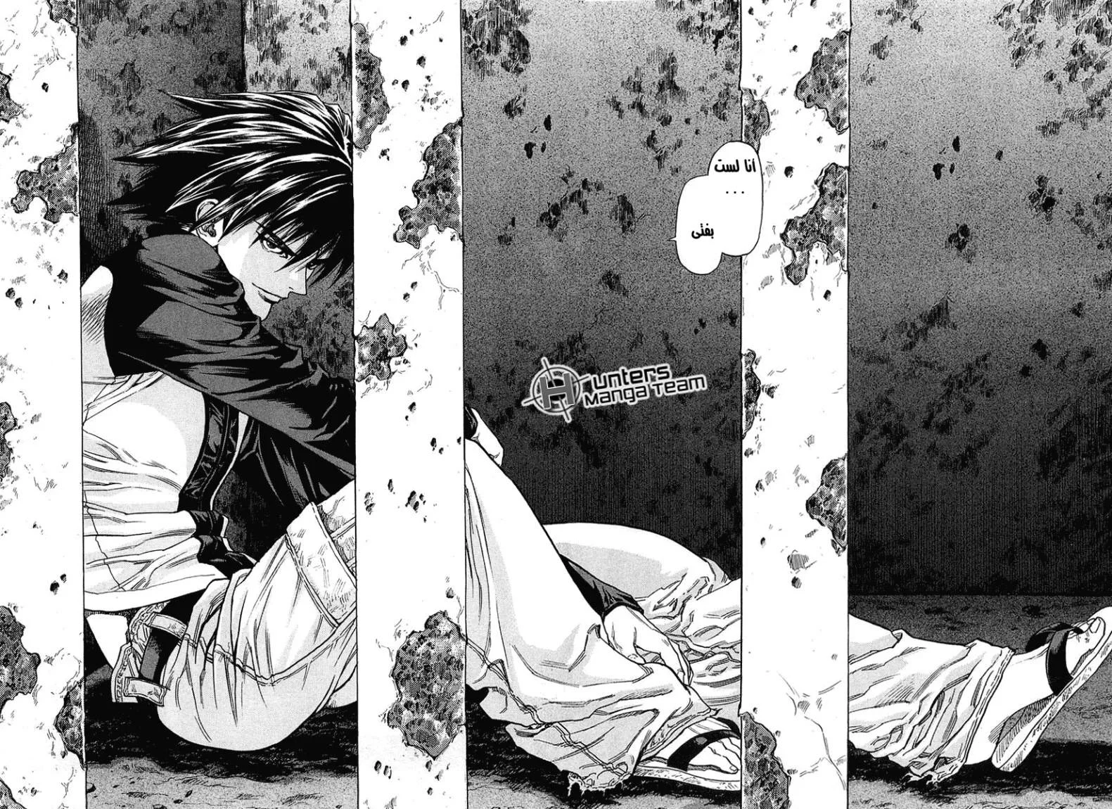 Read Zetman AR Manga Online