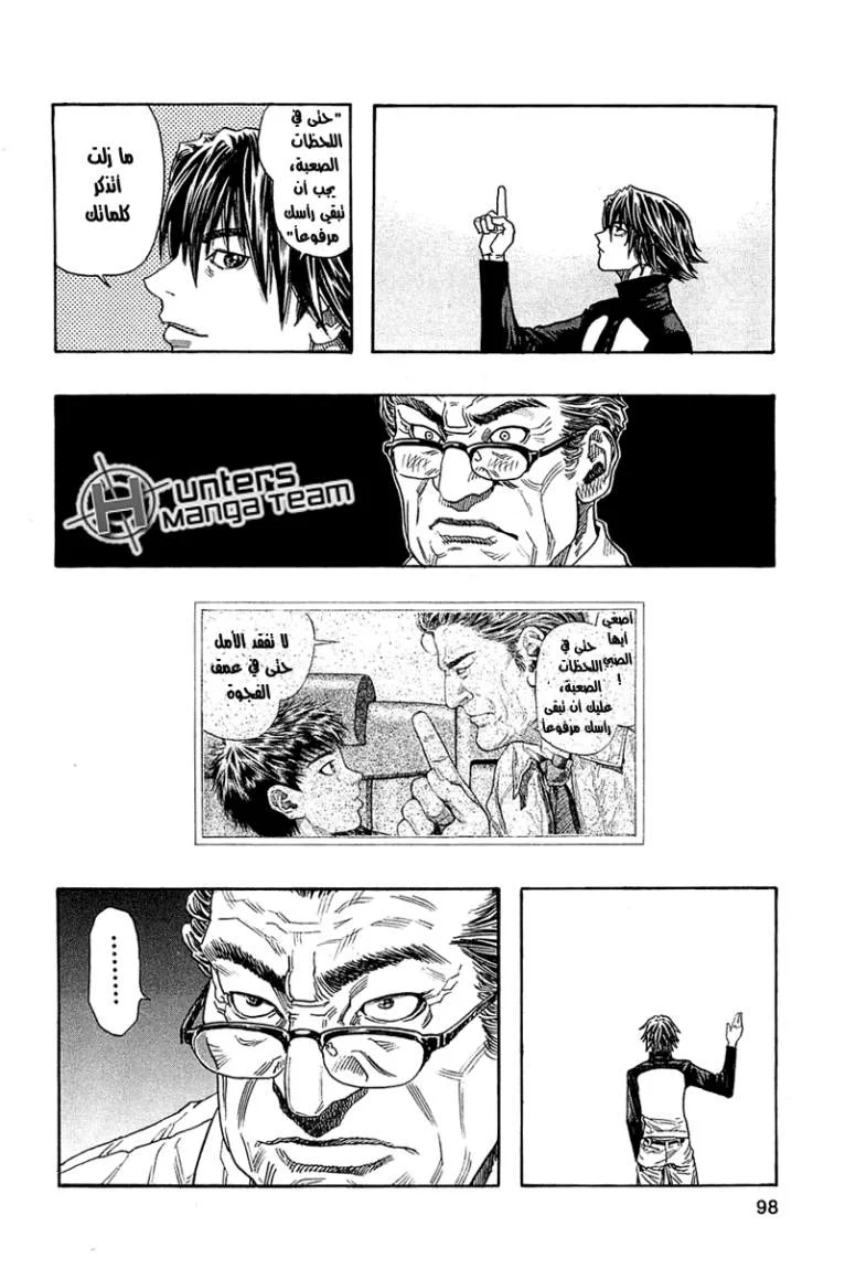 Read Zetman AR Manga Online