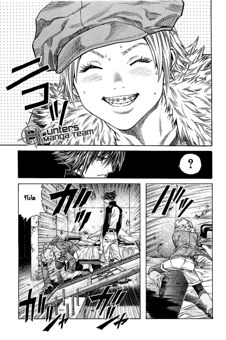 Read Zetman AR Manga Online