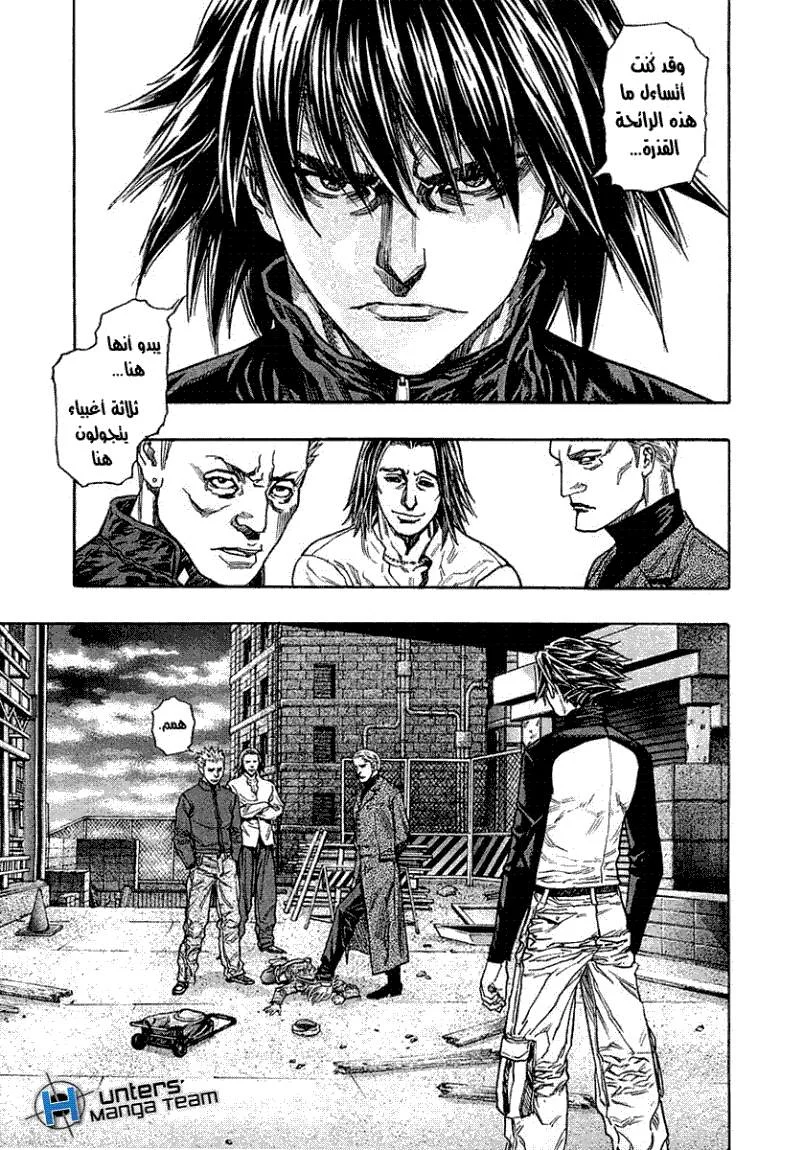 Read Zetman AR Manga Online
