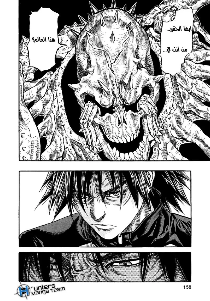 Read Zetman AR Manga Online