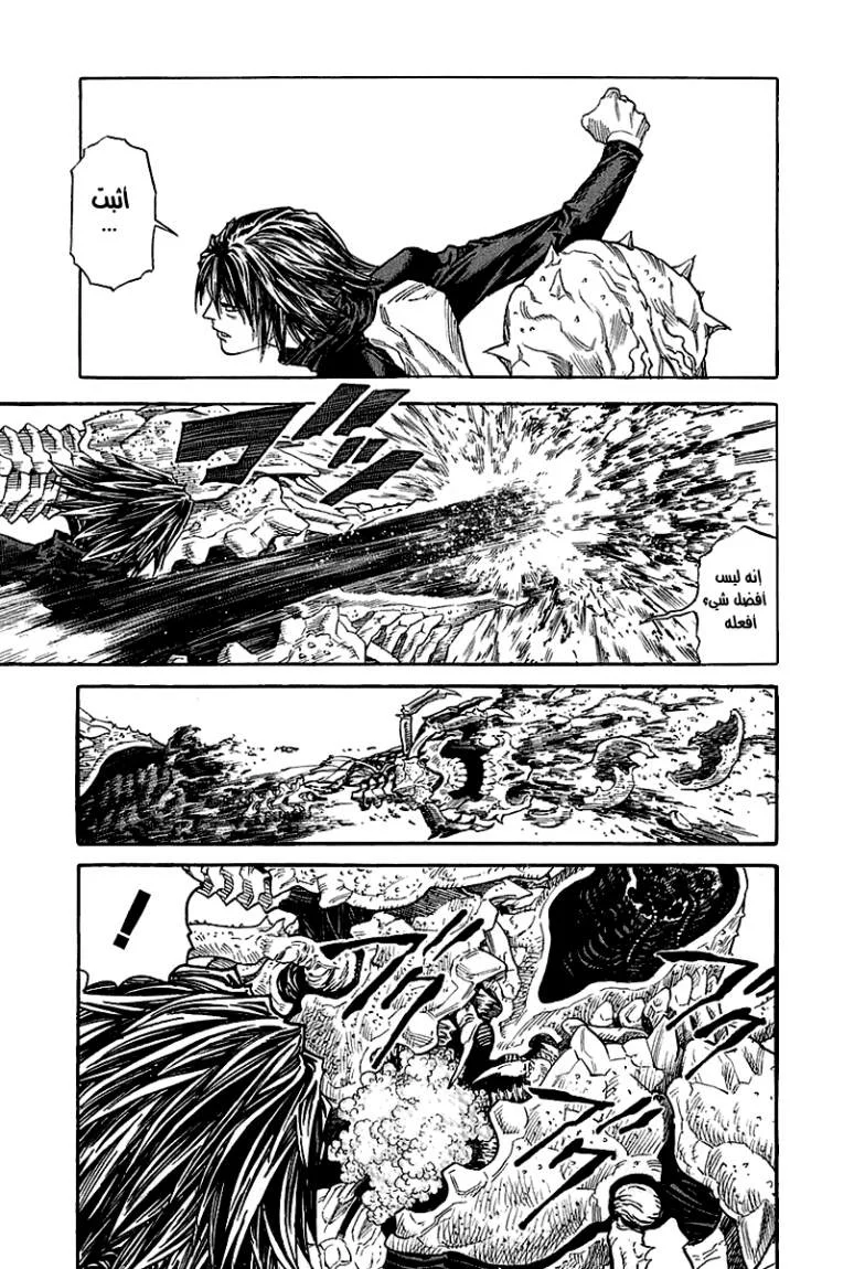 Read Zetman AR Manga Online