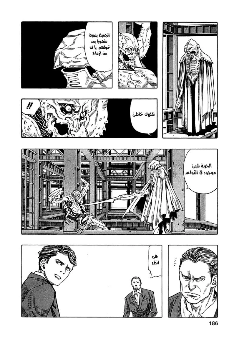 Read Zetman AR Manga Online