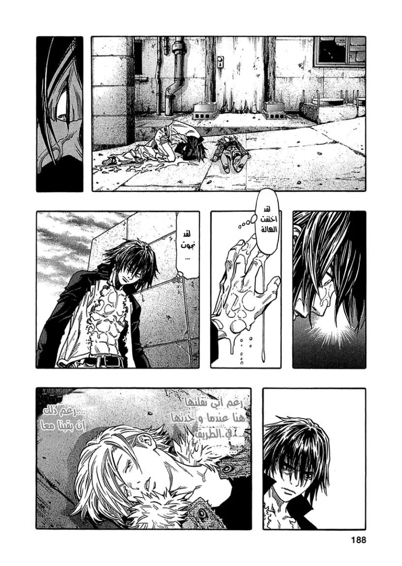 Read Zetman AR Manga Online
