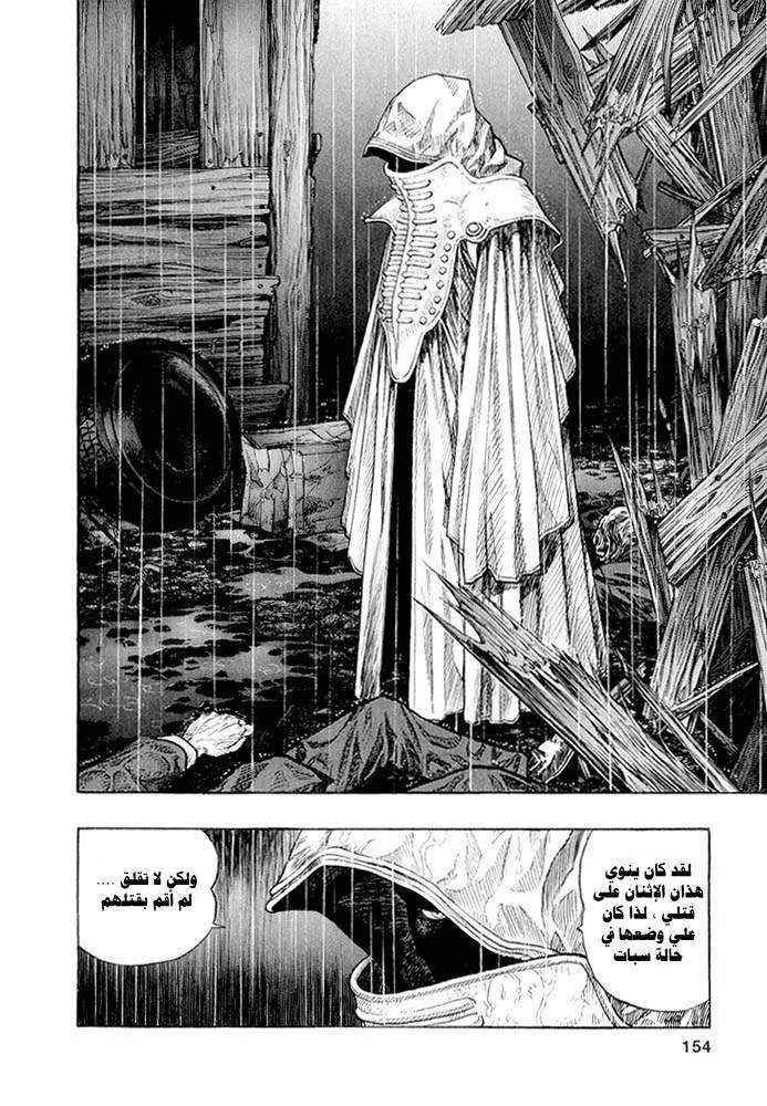 Read Zetman AR Manga Online