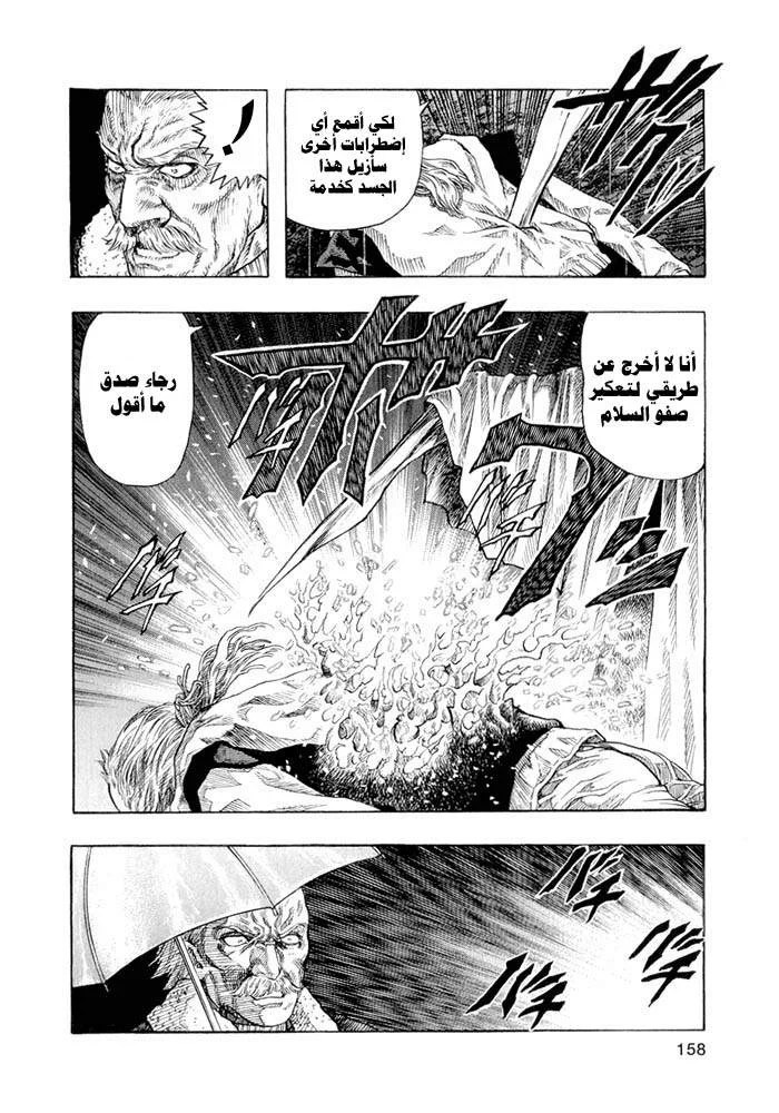 Read Zetman AR Manga Online
