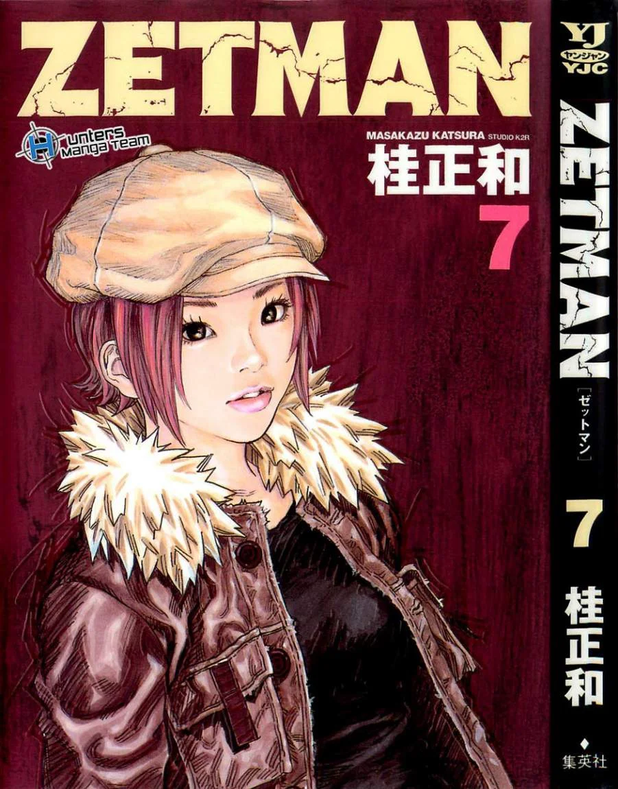 Read Zetman AR Manga Online