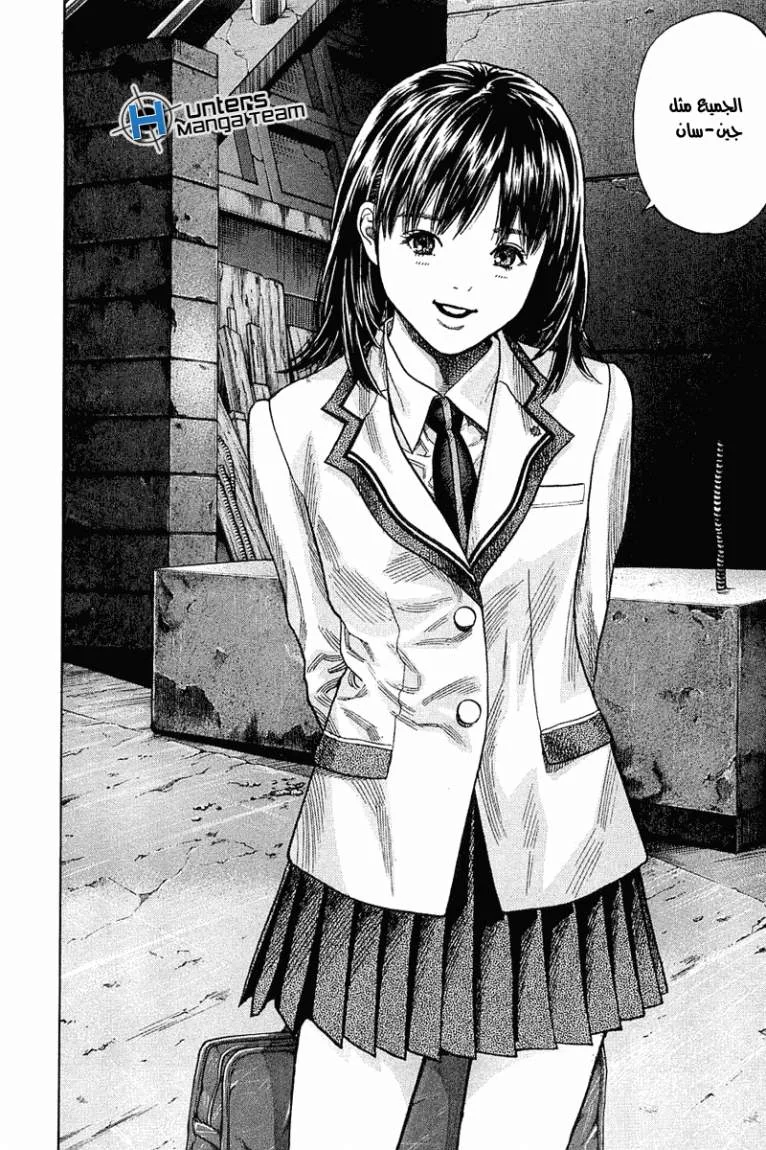 Read Zetman AR Manga Online