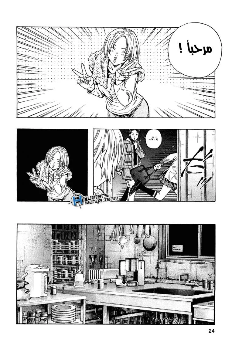 Read Zetman AR Manga Online