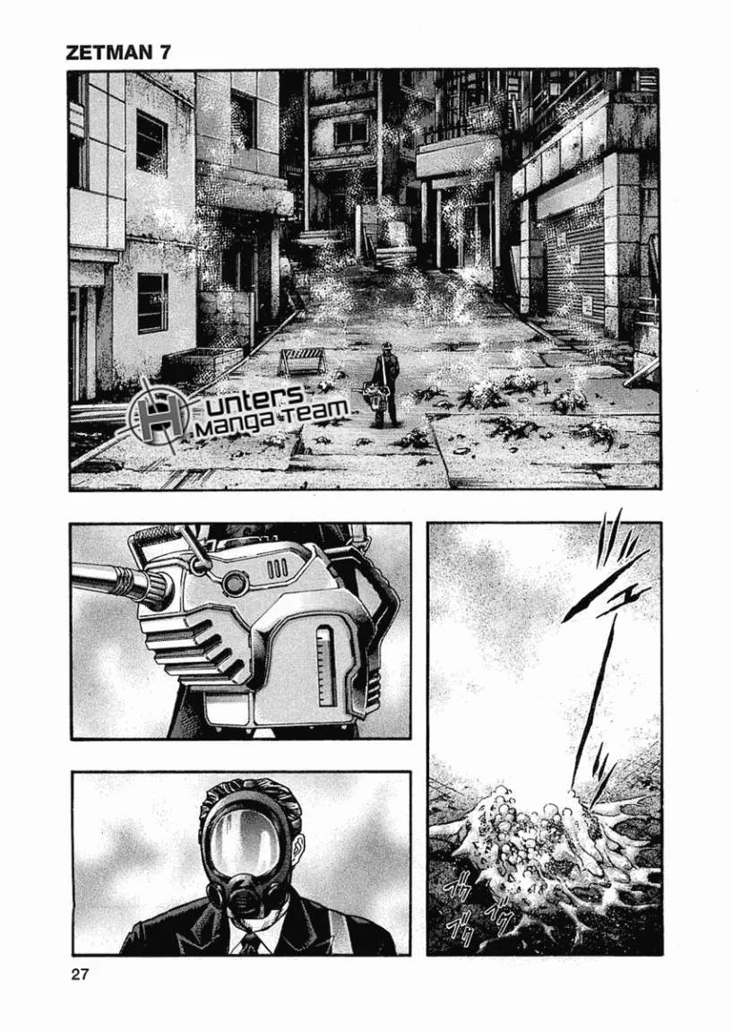 Read Zetman AR Manga Online
