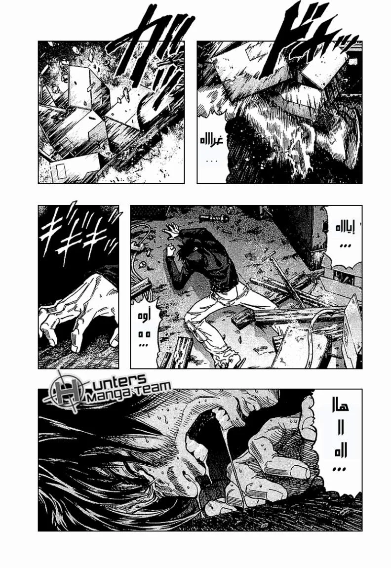 Read Zetman AR Manga Online