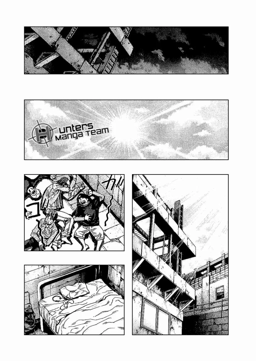 Read Zetman AR Manga Online