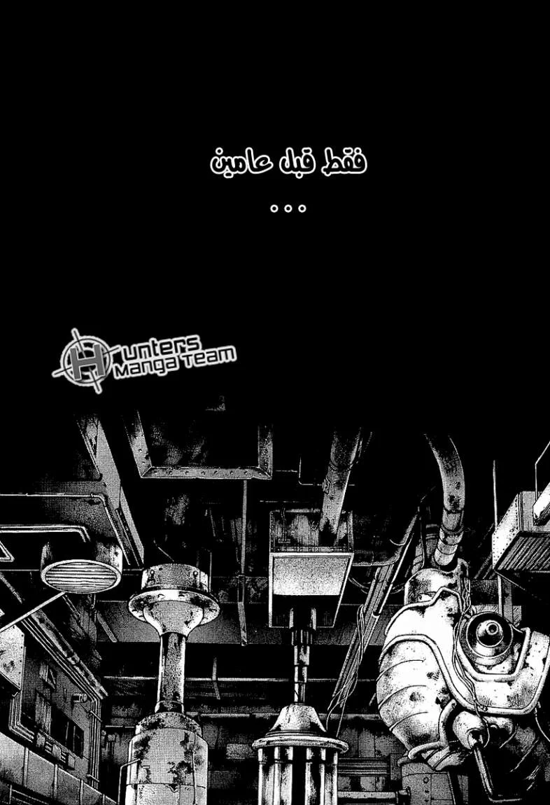 Read Zetman AR Manga Online
