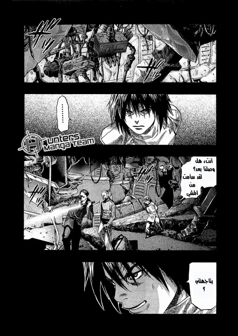 Read Zetman AR Manga Online