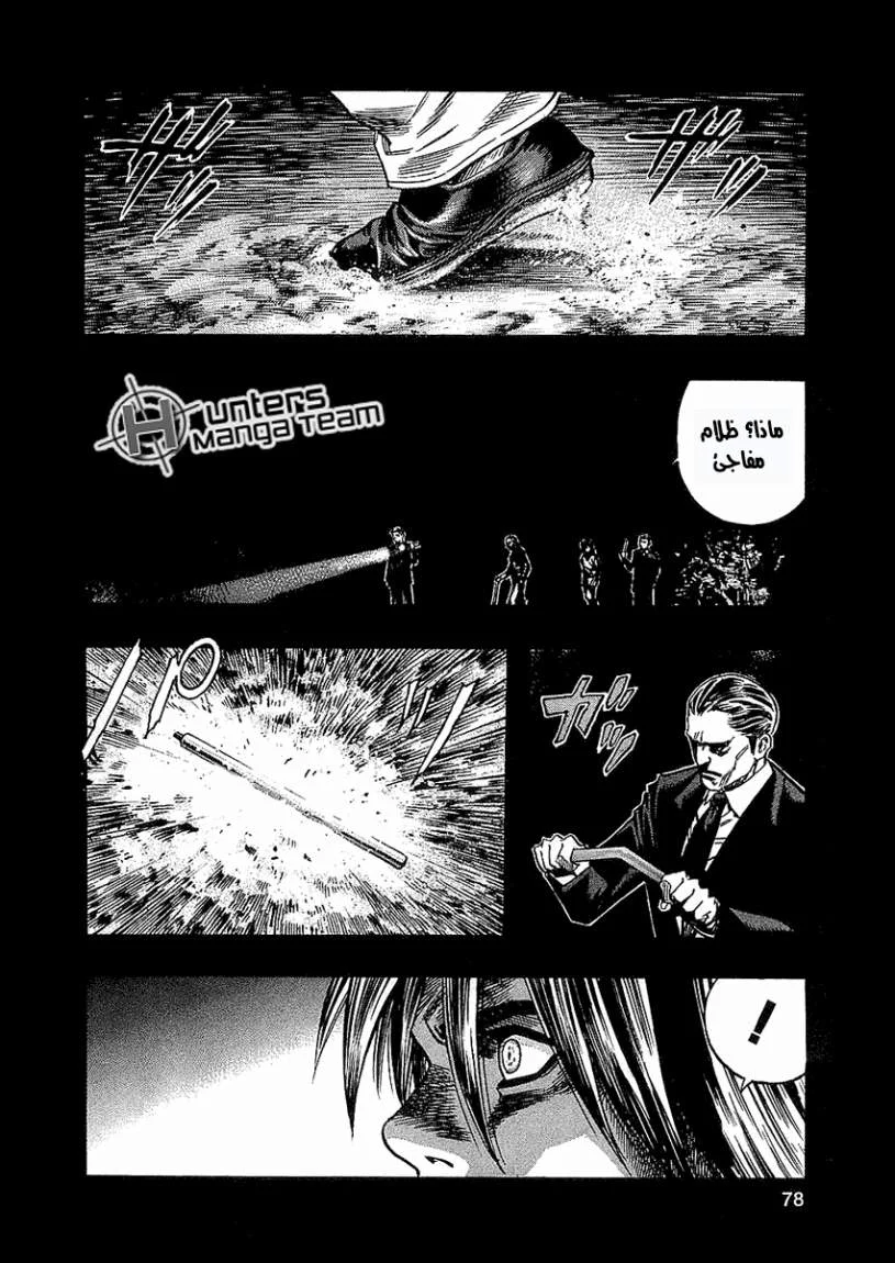 Read Zetman AR Manga Online
