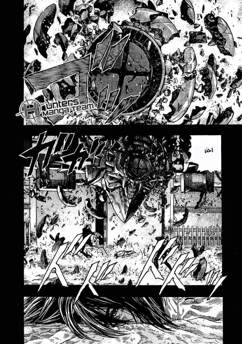 Read Zetman AR Manga Online