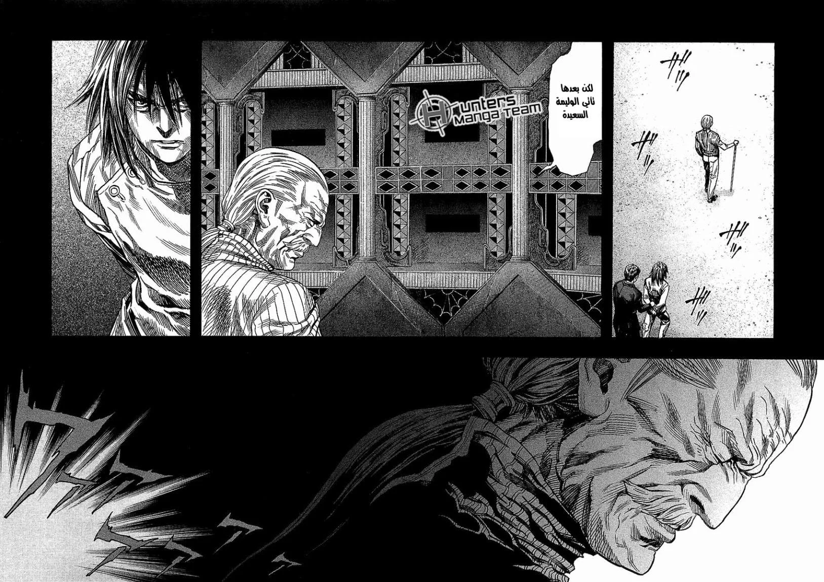 Read Zetman AR Manga Online