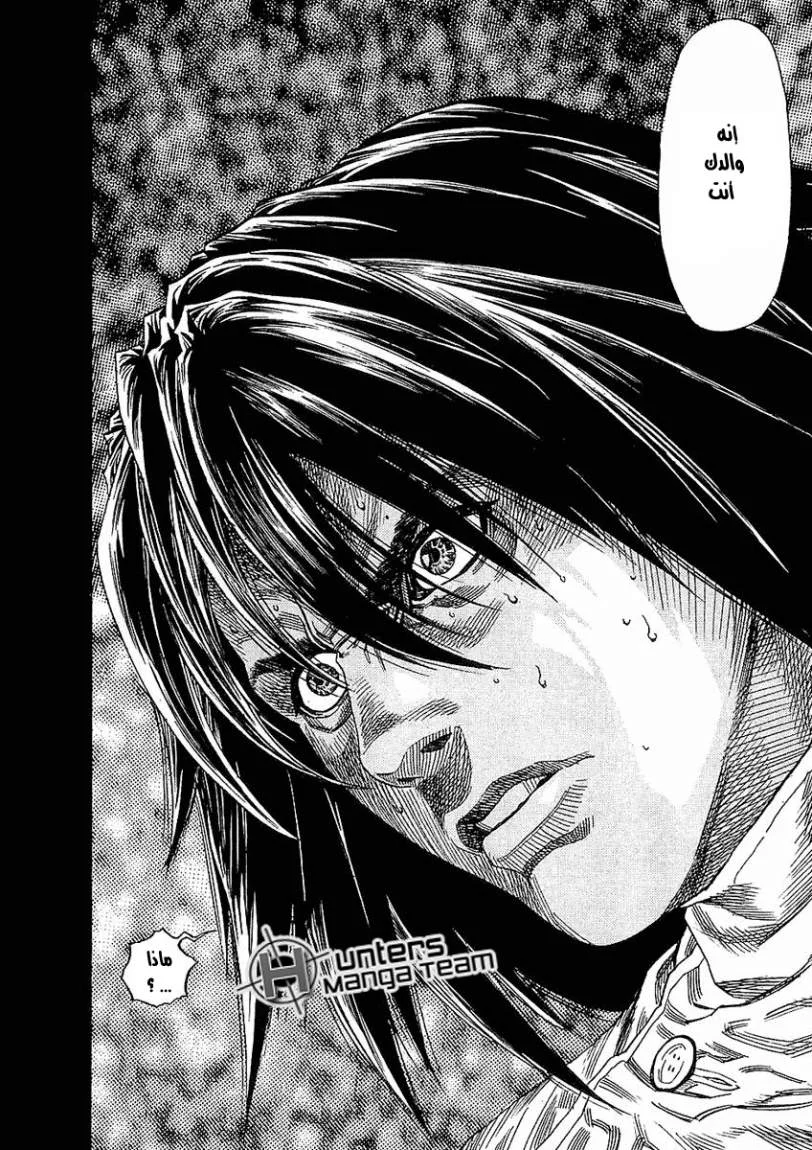 Read Zetman AR Manga Online