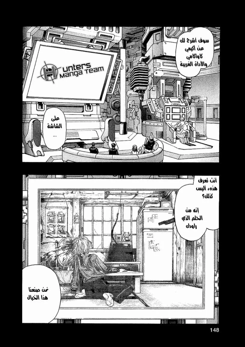 Read Zetman AR Manga Online
