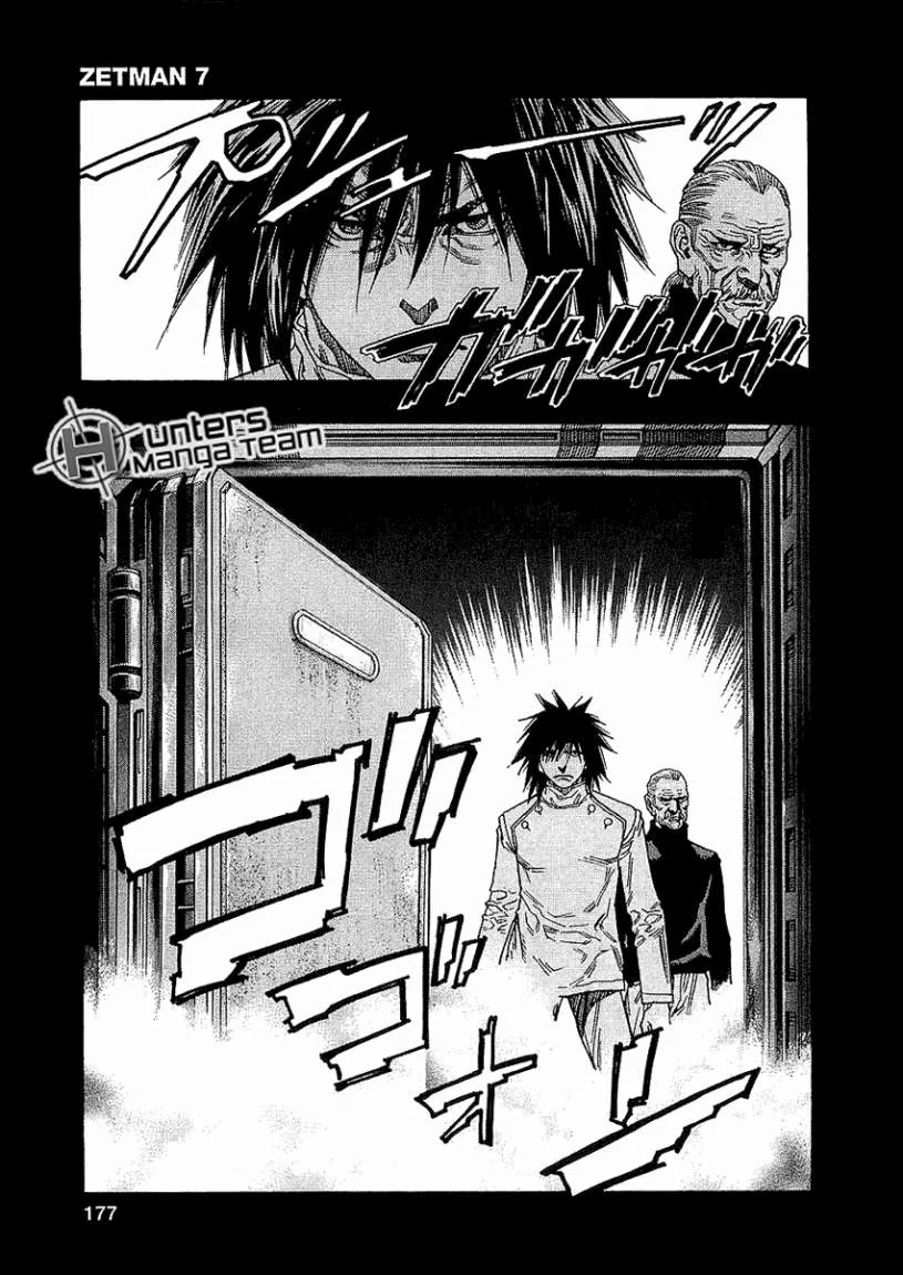 Read Zetman AR Manga Online