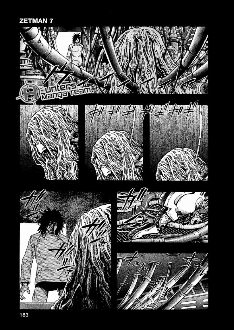 Read Zetman AR Manga Online