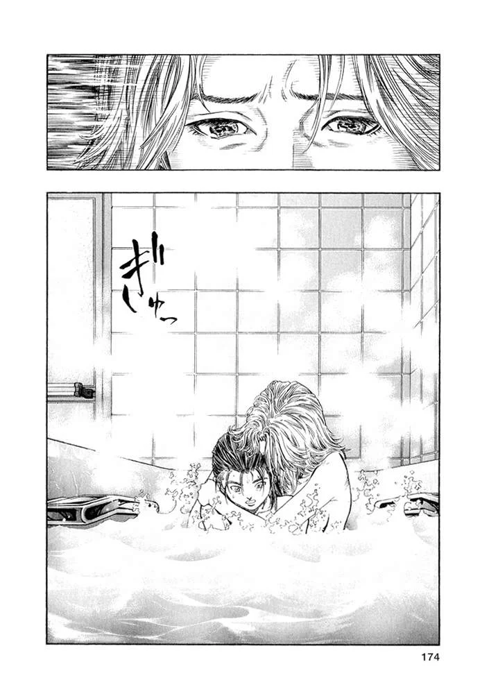 Read Zetman AR Manga Online