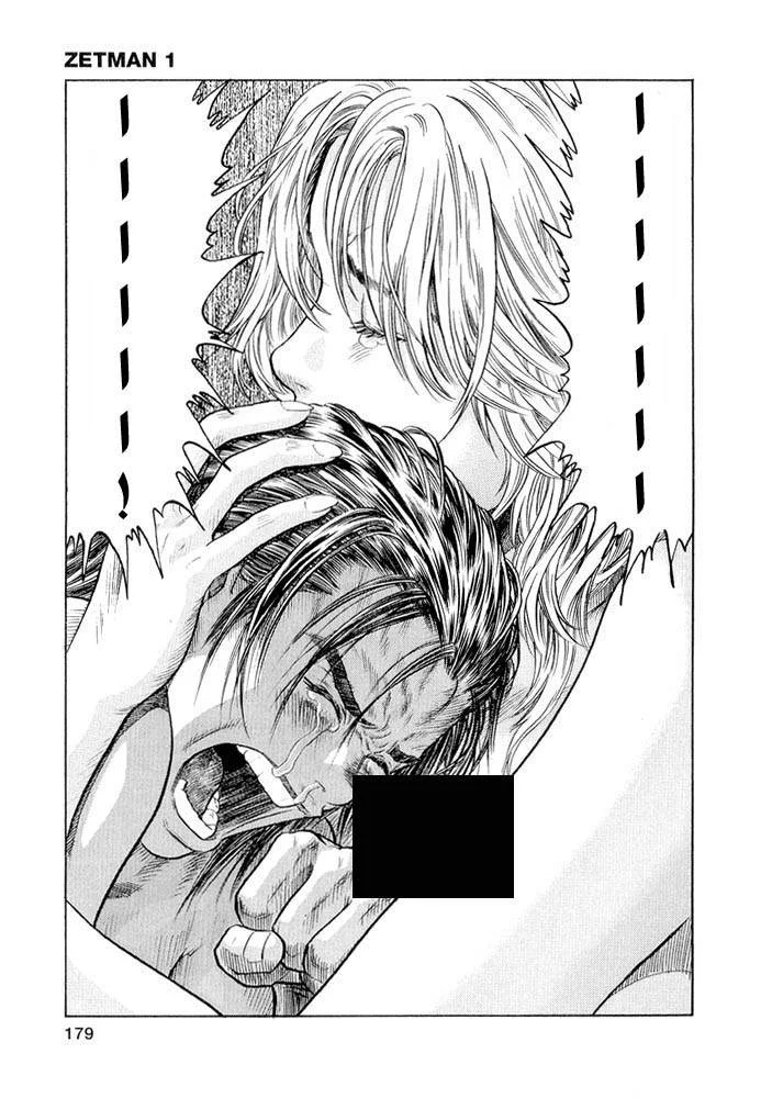 Read Zetman AR Manga Online
