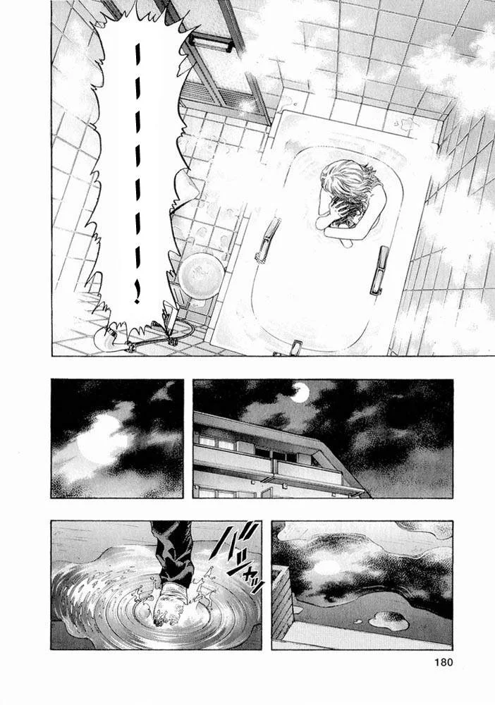 Read Zetman AR Manga Online