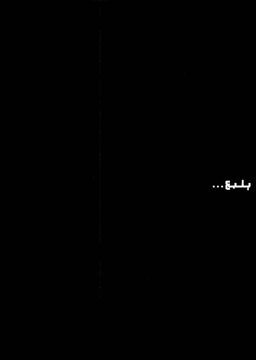 Read Zetman AR Manga Online
