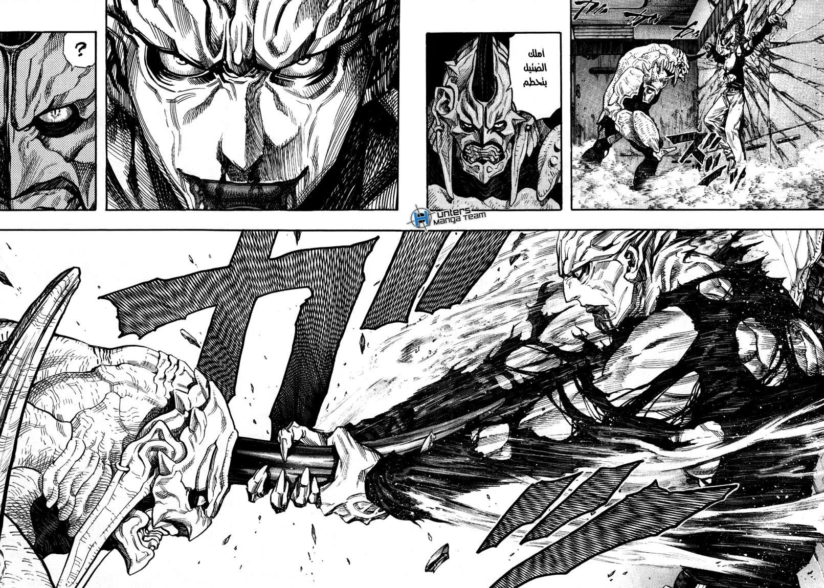 Read Zetman AR Manga Online