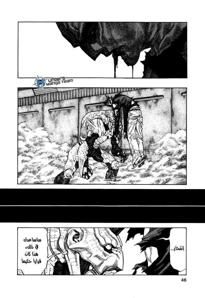 Read Zetman AR Manga Online