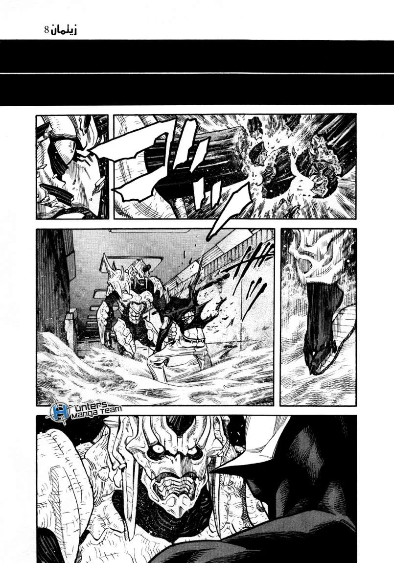 Read Zetman AR Manga Online