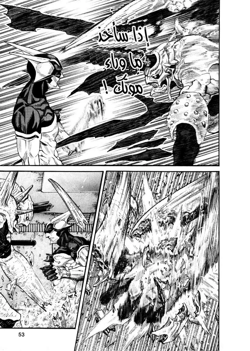 Read Zetman AR Manga Online