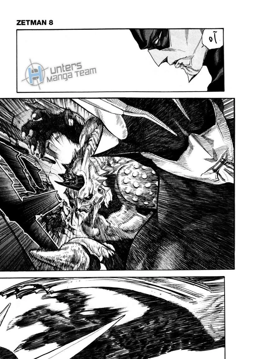 Read Zetman AR Manga Online