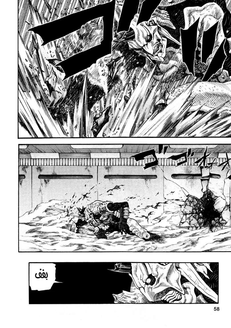 Read Zetman AR Manga Online