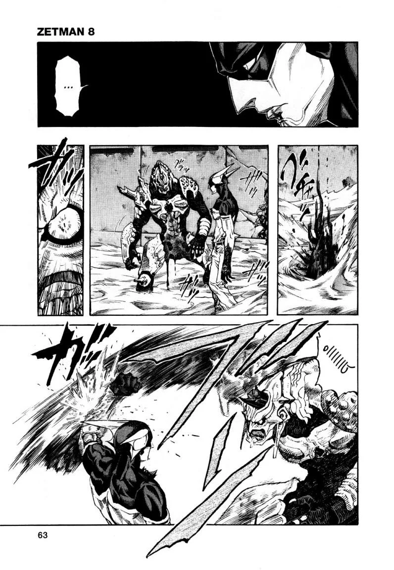 Read Zetman AR Manga Online