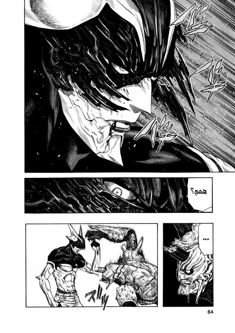Read Zetman AR Manga Online